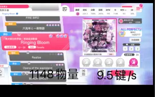 【邦邦】Ringing Bloom 燐燐开花 sp28 AP手元