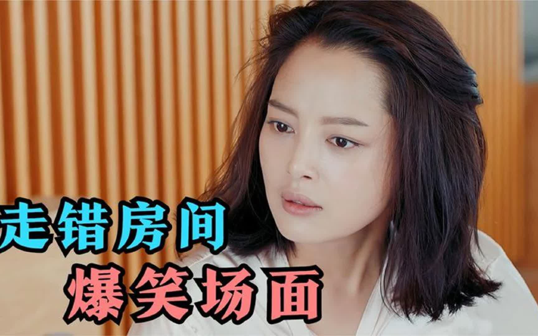 宋晓峰与关婷娜小品图片