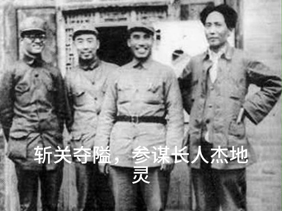 38.2保存实力,众诸侯勾心斗角;斩关夺隘,参谋长人杰地灵哔哩哔哩bilibili