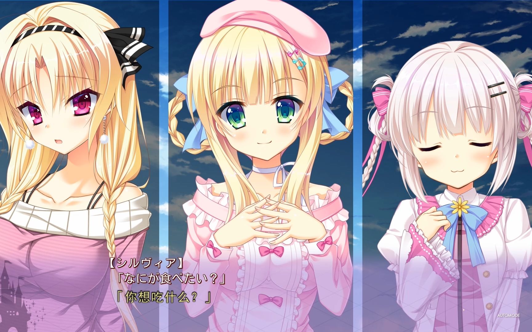 金色loveriche中文字幕公主线part2