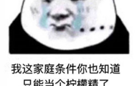 推荐给入门客户购买的骑行必备小配件.迪卡侬!哔哩哔哩bilibili