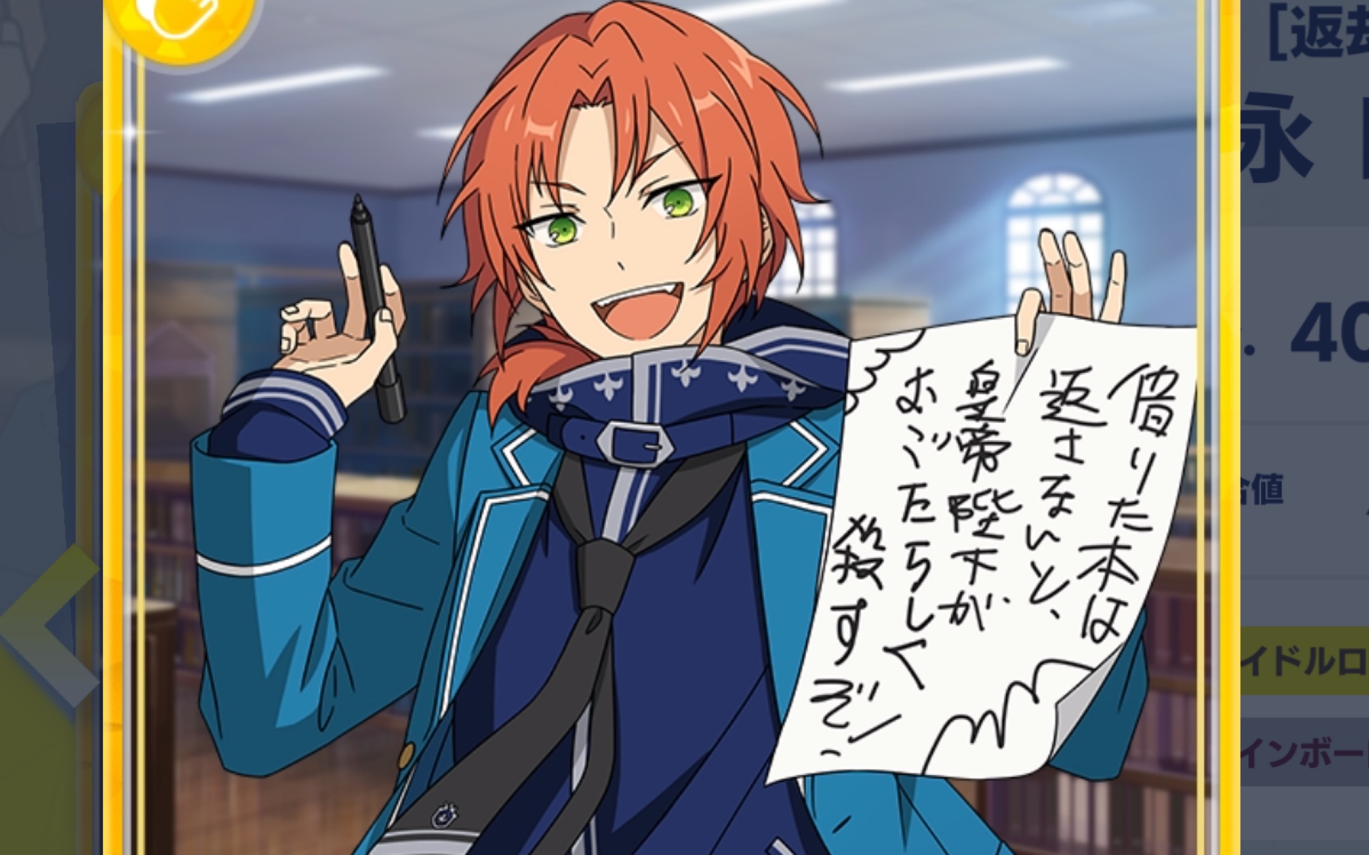 【esc】英纺相关剧情存档-笔写在纸上_偶像梦幻祭