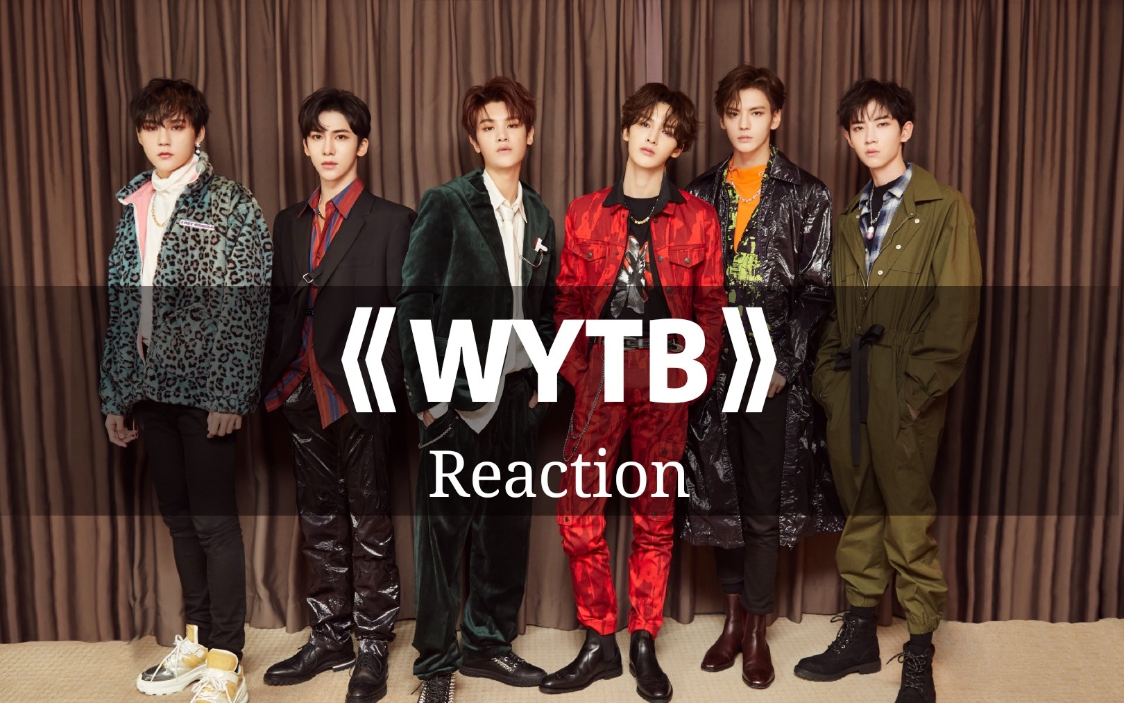 【乐华七子next】一起来看一下《wytb》天猫双十一晚会的舞台