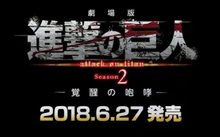 Attack 音体感 搜索结果 哔哩哔哩 Bilibili