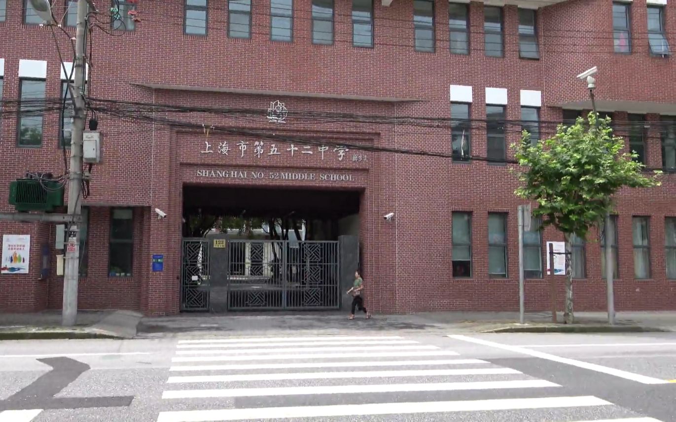 凉城 步行&街拍 广灵二路 至 水电路 虹口区 上海 (一)_哔哩哔哩 (゜