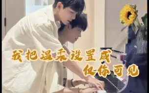 Download Video: 【酒窝大叔 杰森】【吉杰号】初恋的感觉，让人流连，恋爱的感觉，酸中有甜。在心中你是珍藏的记忆。