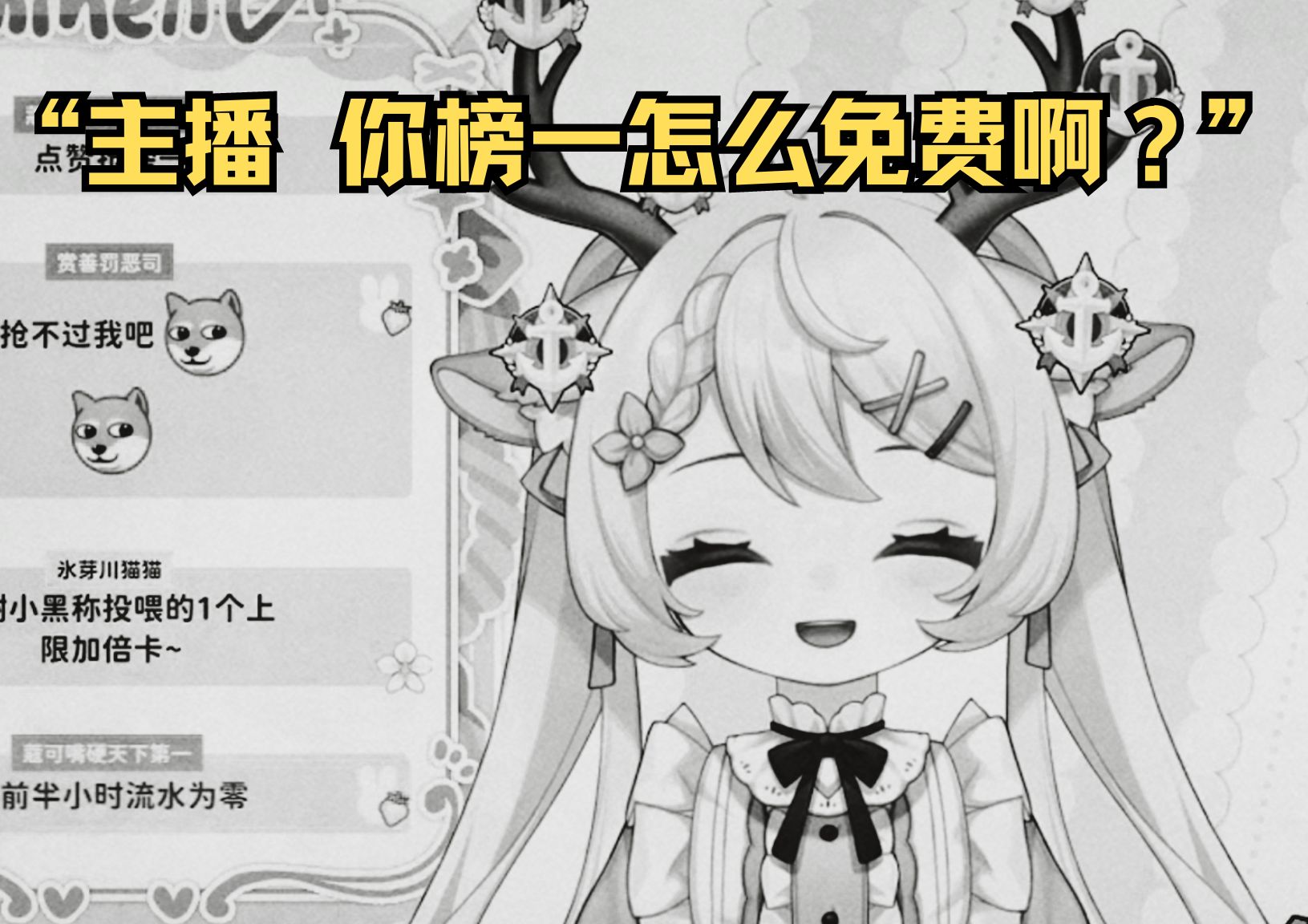快手直播如何看谁点赞（快手怎么查看直播点赞记录）