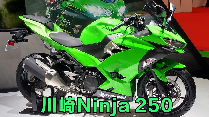 川崎小忍者,2022款Ninja250介绍,忍者系列的入门车型哔哩哔哩bilibili