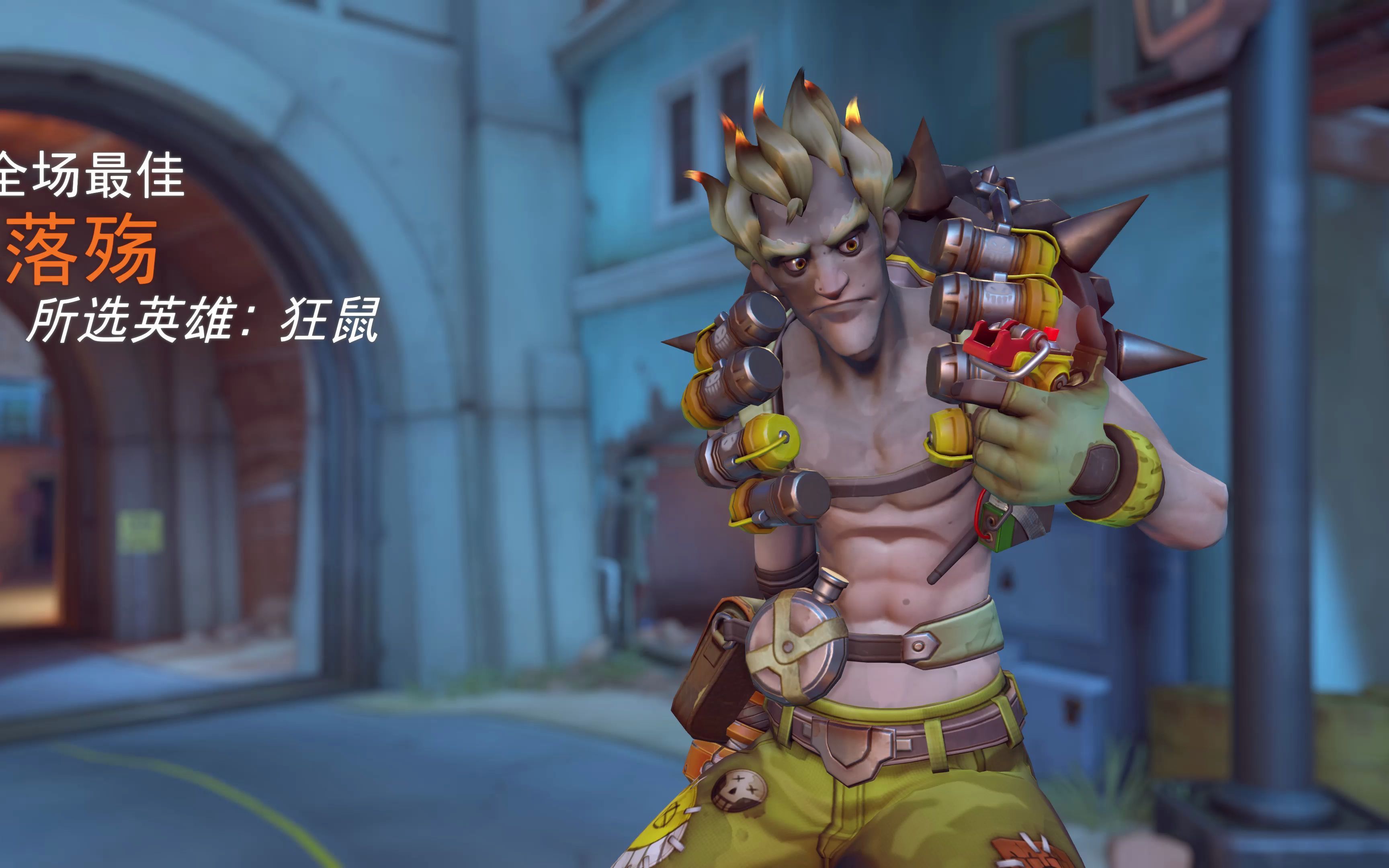 【守望先锋2】狂鼠:再努力也不过是一只下水道老鼠罢了