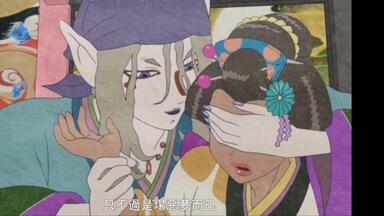 BD1080P】怪化猫/ 怪物【灵风FOSKY】_哔哩哔哩_bilibili