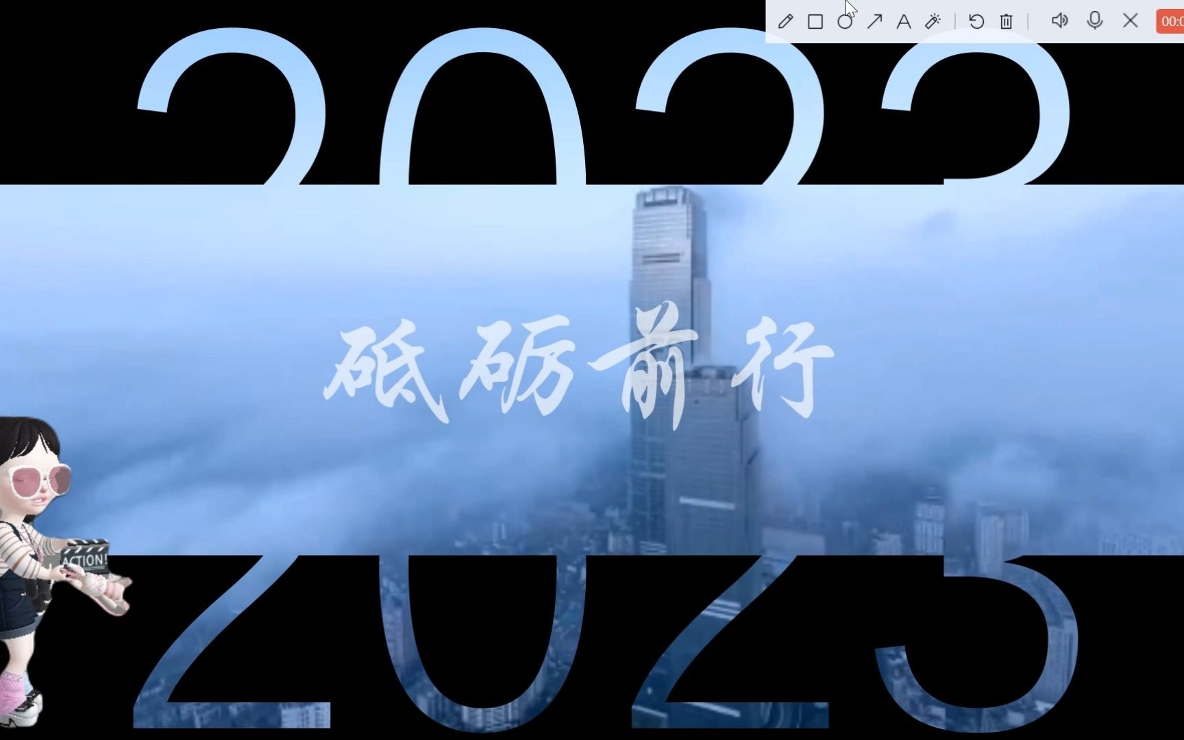 第12站:手把手教你电影级PPT哔哩哔哩bilibili