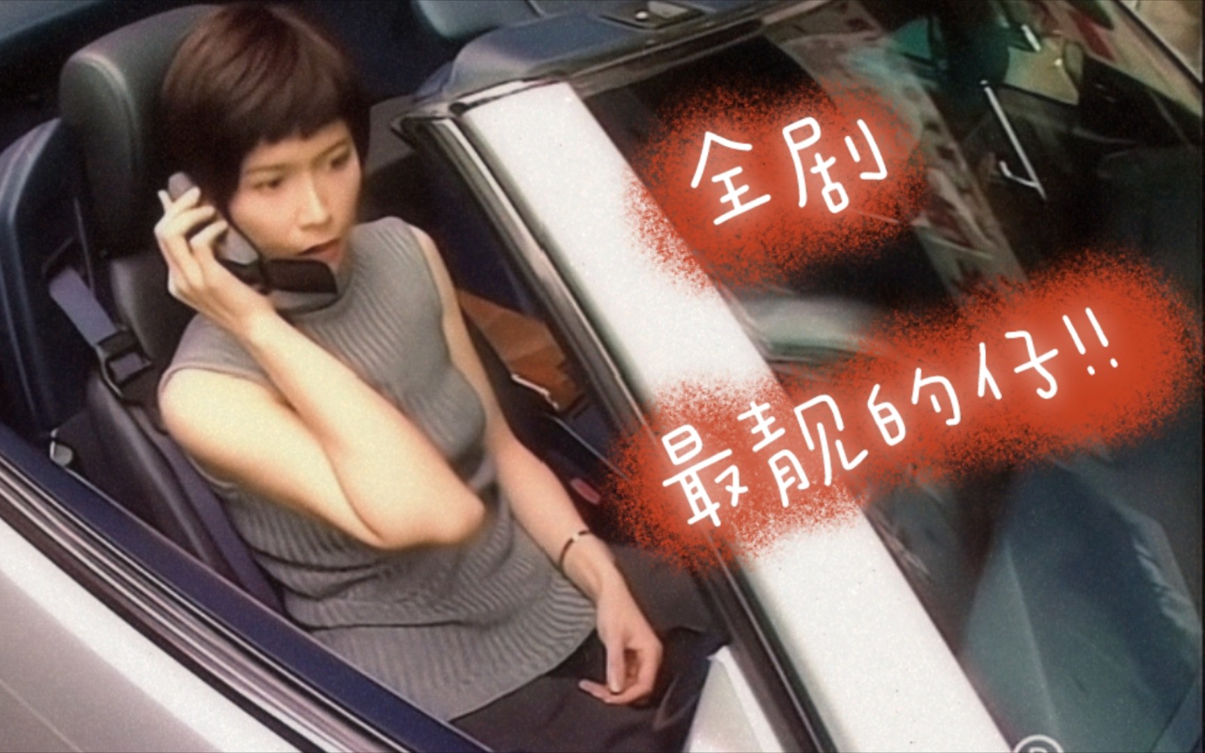 活动  【邵美琪|创世纪】承包整部剧所有靓衫的tina姐!