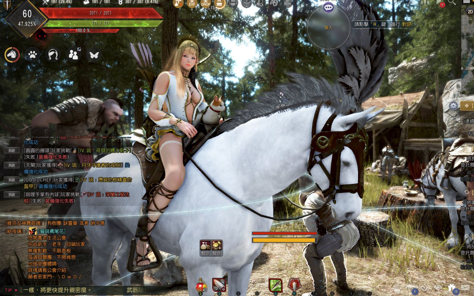 小饼玩《黑色沙漠remastered》登陆送的7代马 好肥