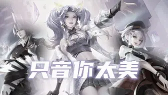 原来蒜香出道的秘诀是唱跳、rap、篮球