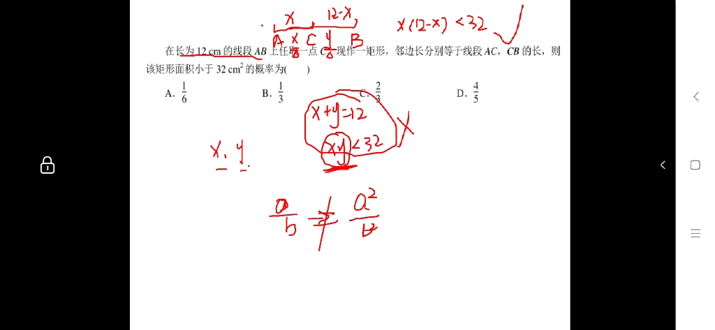 sx大学知识哔哩哔哩bilibili