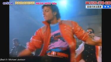 音楽のある風景PARADISE MEGA HIT'S 80s_哔哩哔哩_bilibili
