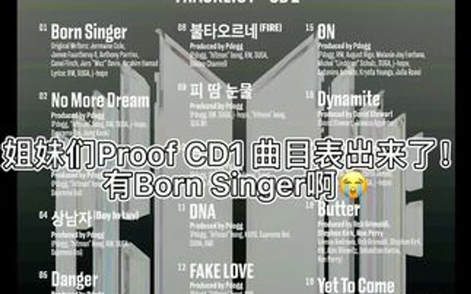 [图]收录有Born Singer啊啊啊啊啊啊，我哭了啊啊啊啊