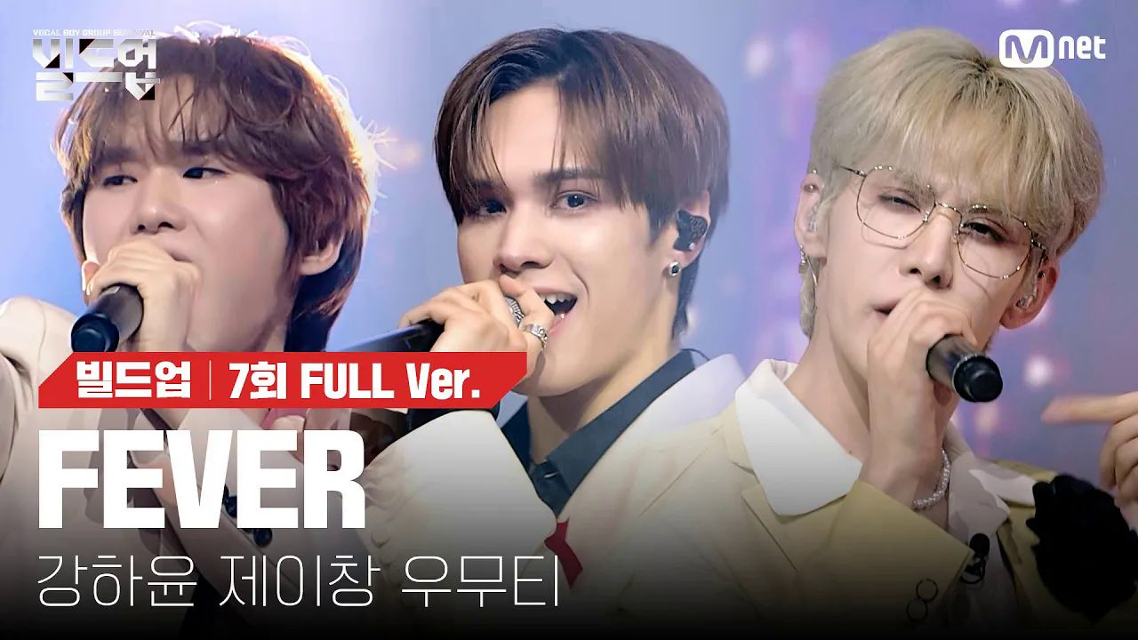 【纯享版】fever(原唱jyp feat.