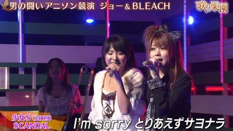 田中れいなx神園さやか 少女s 歌の楽園 哔哩哔哩