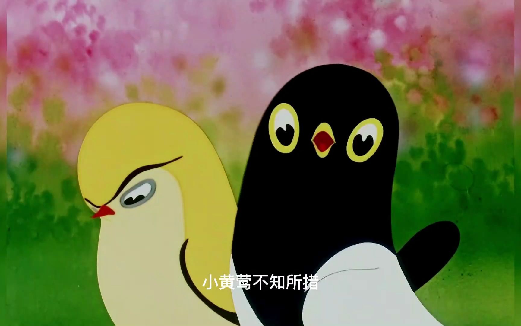 《害羞的小黄莺》独特的教育方式,让孩子突破自己!