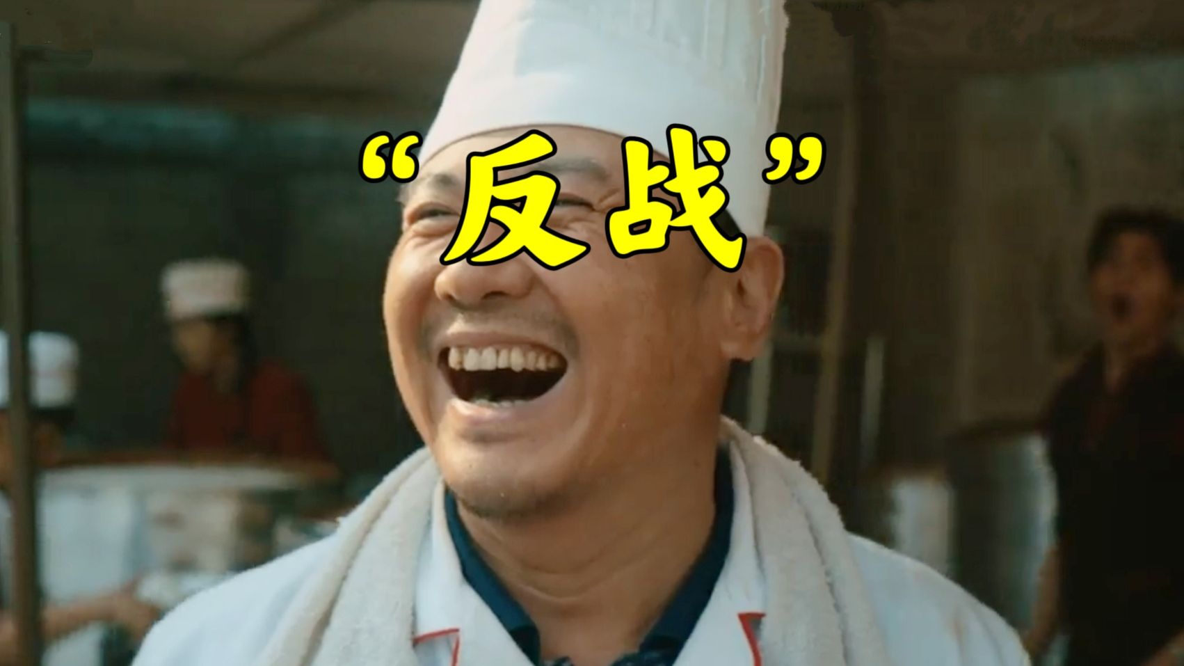 再评《龙餐馆》：Dragon也是龙！