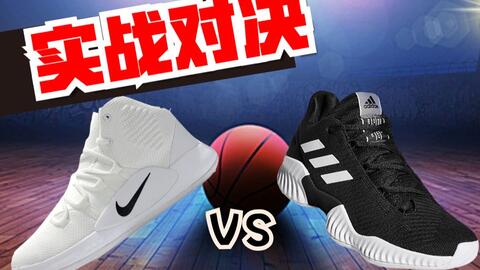 adidas hyperdunk