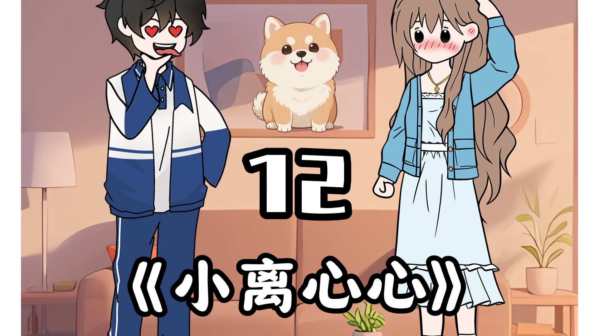 高冷女神居然想在电影院干这个？