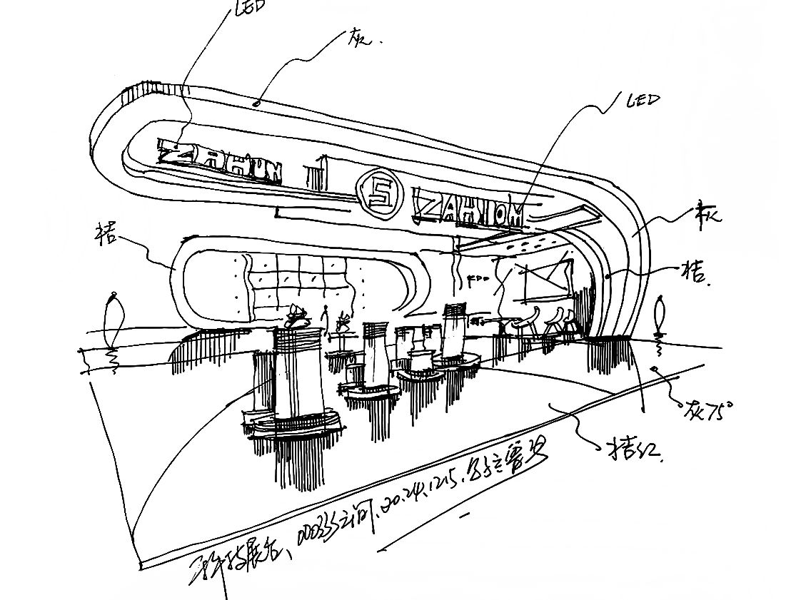 科技展台,关于空间设计手稿