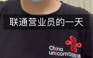 Video herunterladen: 本科毕业当营业员 心态远比生活更加幸福