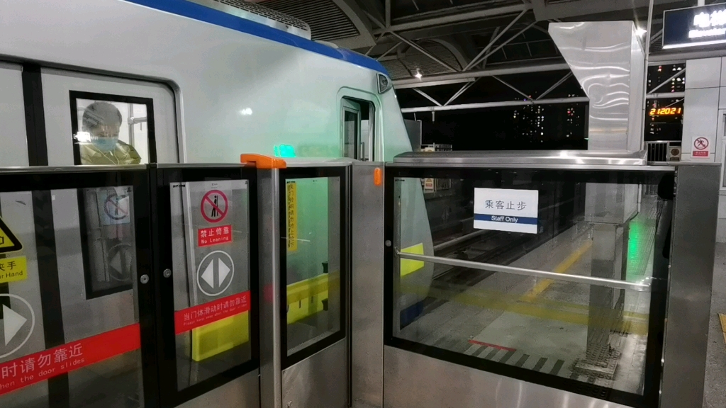 13号线列车的老大h401车组上行知春路出站