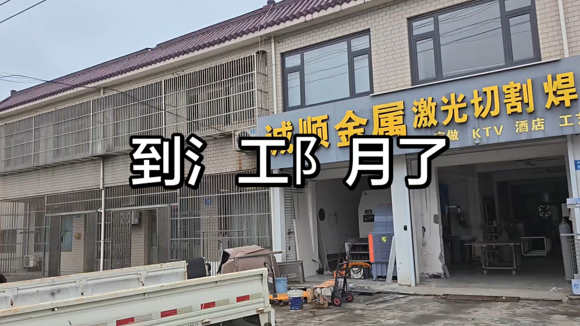 到江阴了