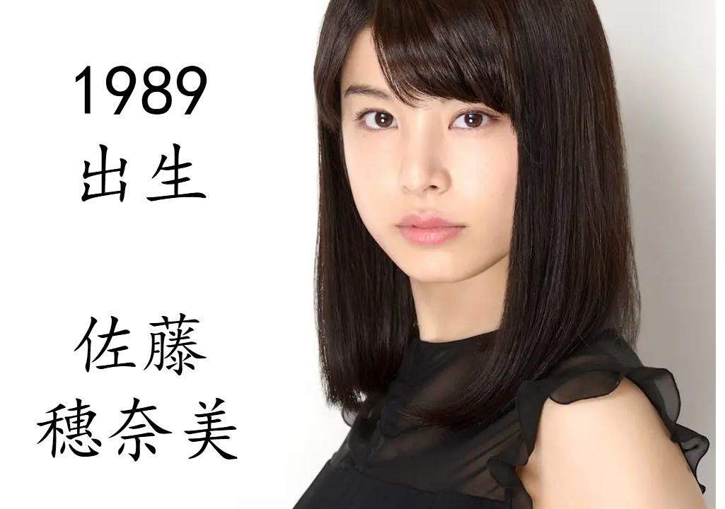 艺术电影解析 佐藤穗奈美 2023 花腐哔哩哔哩bilibili