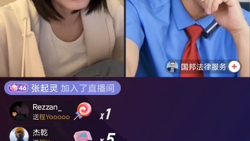 程女士与国邦平头律师连麦哔哩哔哩bilibili