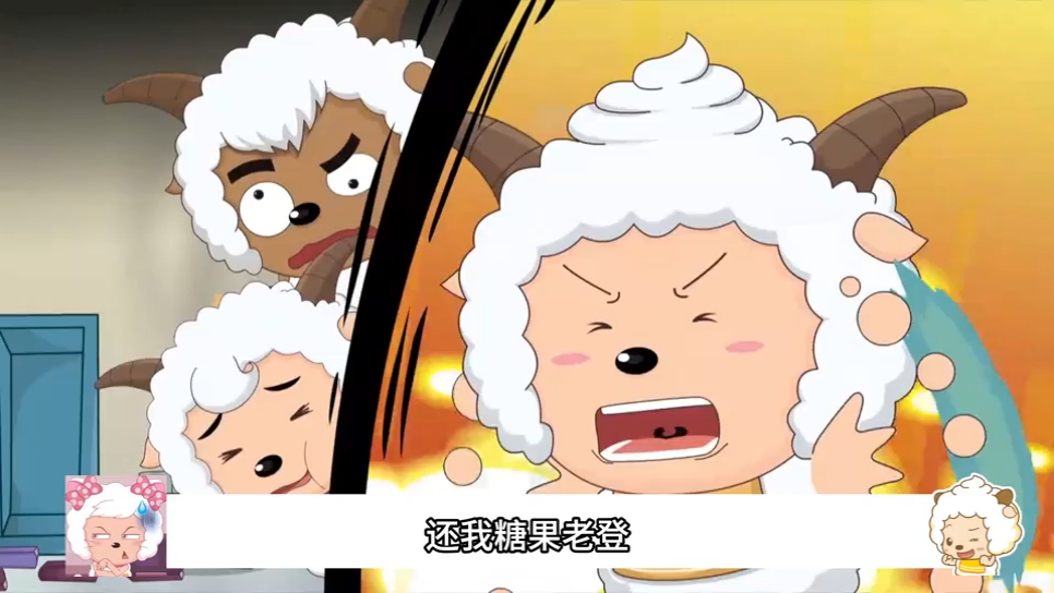 灰太狼和红太狼变得手足舞蹈,表情失控!