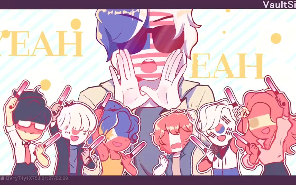 72 月曜日の忧郁 - countryhumans (美秘)_哔哩哔哩_bilibili