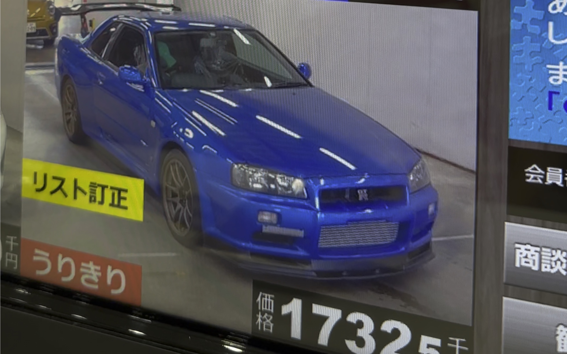 尼桑GTR R34的价格神话也告一段落了哔哩哔哩bilibili