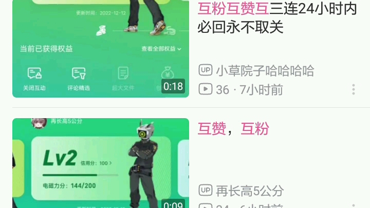 [图]抖音快手的答辩怎么来b站了？