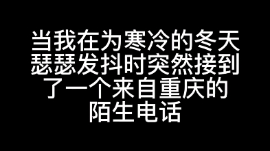 云心先生的贺岁电话(部分)哔哩哔哩bilibili