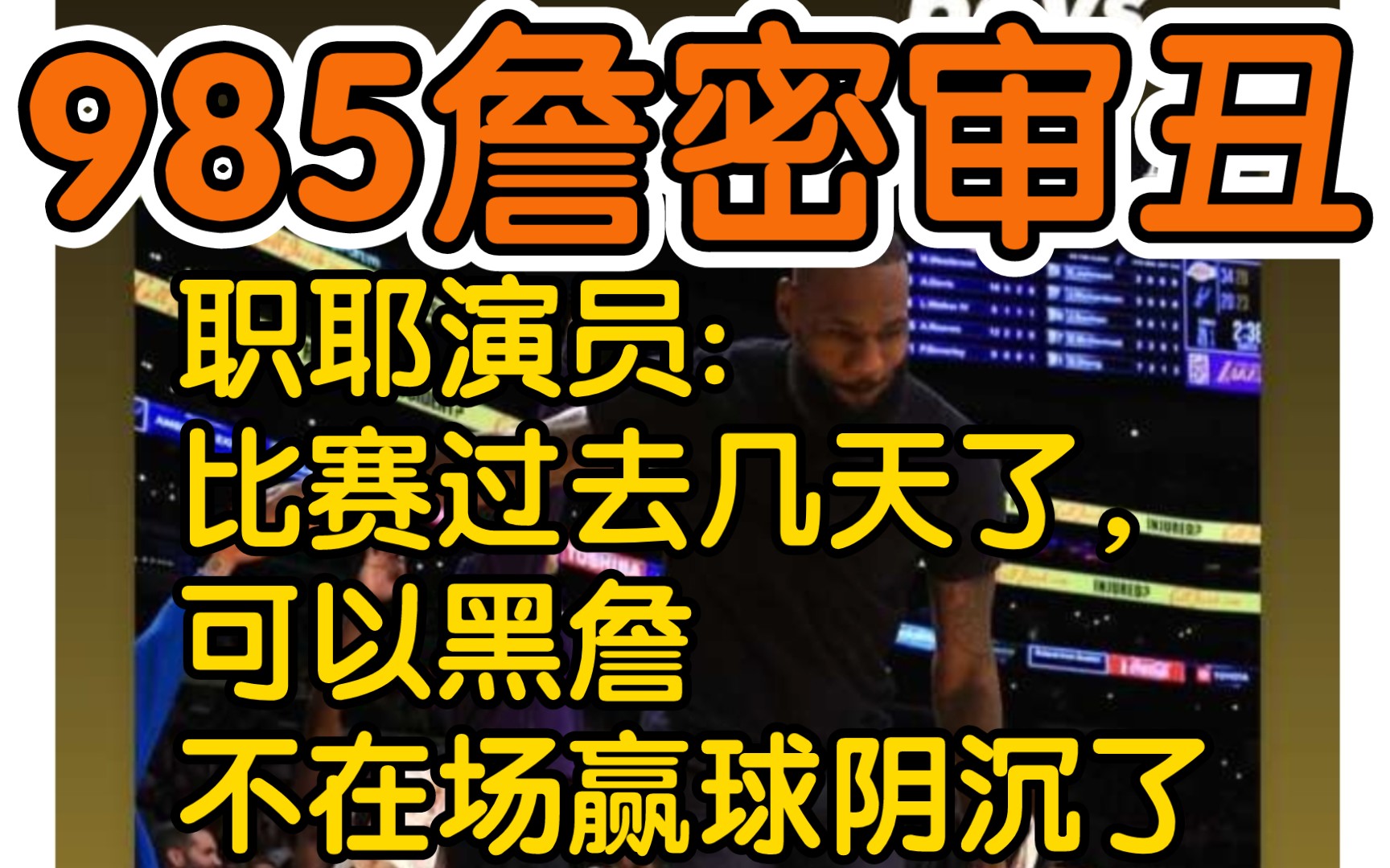 【职耶演员】叶徒相似,其实,味不同.哔哩哔哩bilibili