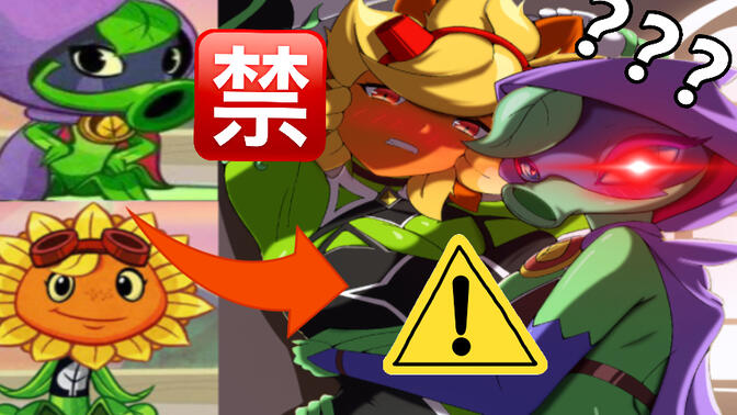 "绿影侠你在干什么?住手呀!好痒～"