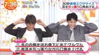 Download Video: 【生】杉野遥亮＆反町隆史 小闹钟直播 CUT OKURA宣传 241008