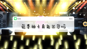 Bangdream 3000米歇尔贴纸 哔哩哔哩 つロ干杯 Bilibili