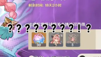 这才是真正的原神