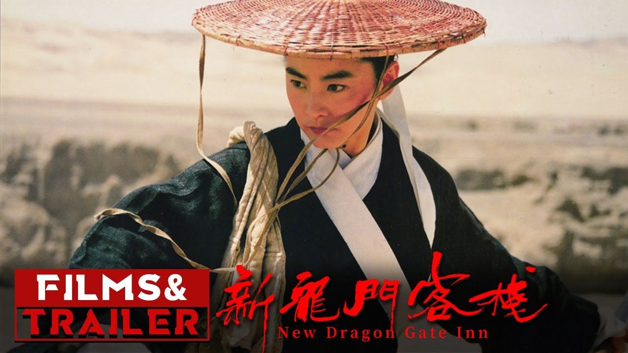 新龙门客栈(1992)