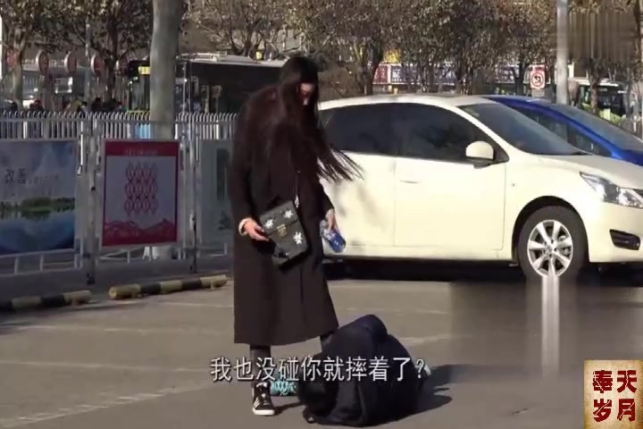 叉子兄弟街头碰瓷,吓懵路人哔哩哔哩bilibili