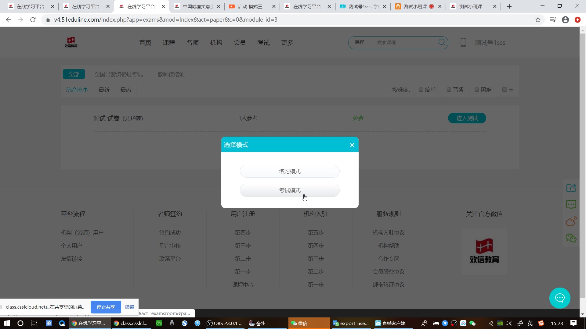 什么是B2B2C在线教育平台?专业教育+内容聚合+知识变现?哔哩哔哩bilibili