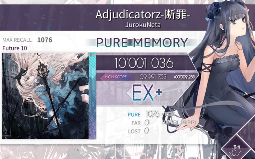 [图]【Arcaea/自制】「罪を断つ」Adjudicatorz-断罪- PM