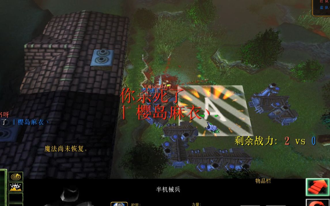 【魔兽RPG】玩具士兵单机游戏热门视频