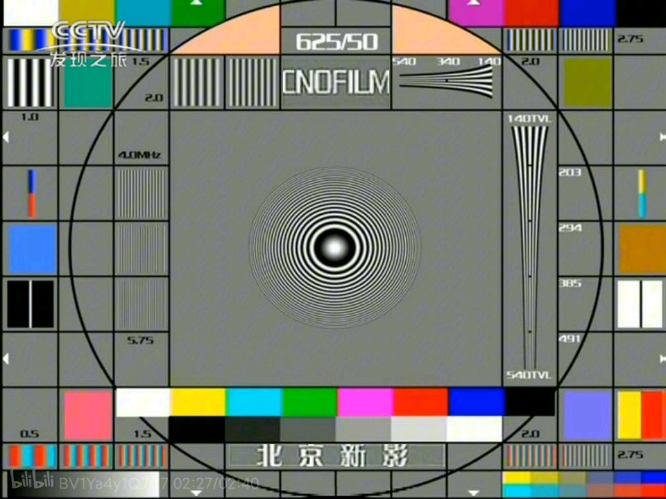 cctv-发现之旅频道测试卡音乐(2011.01.01)