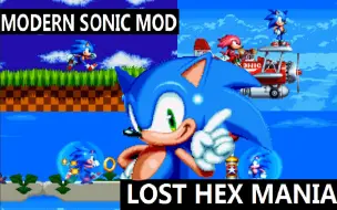 【索尼克狂欢mod】Lost Hex Mania失落世界关卡试玩和Modern Sonic再次参战